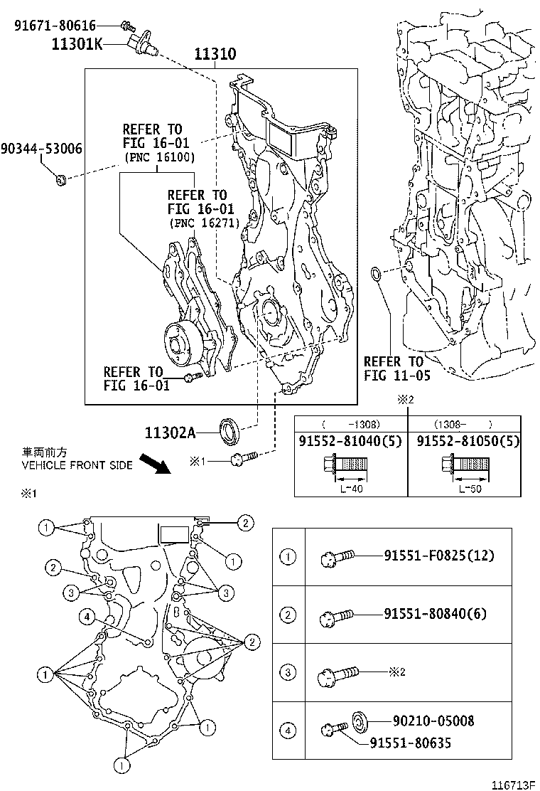15605-30040 VALVE SUB-ASSY, OIL CHECK product image