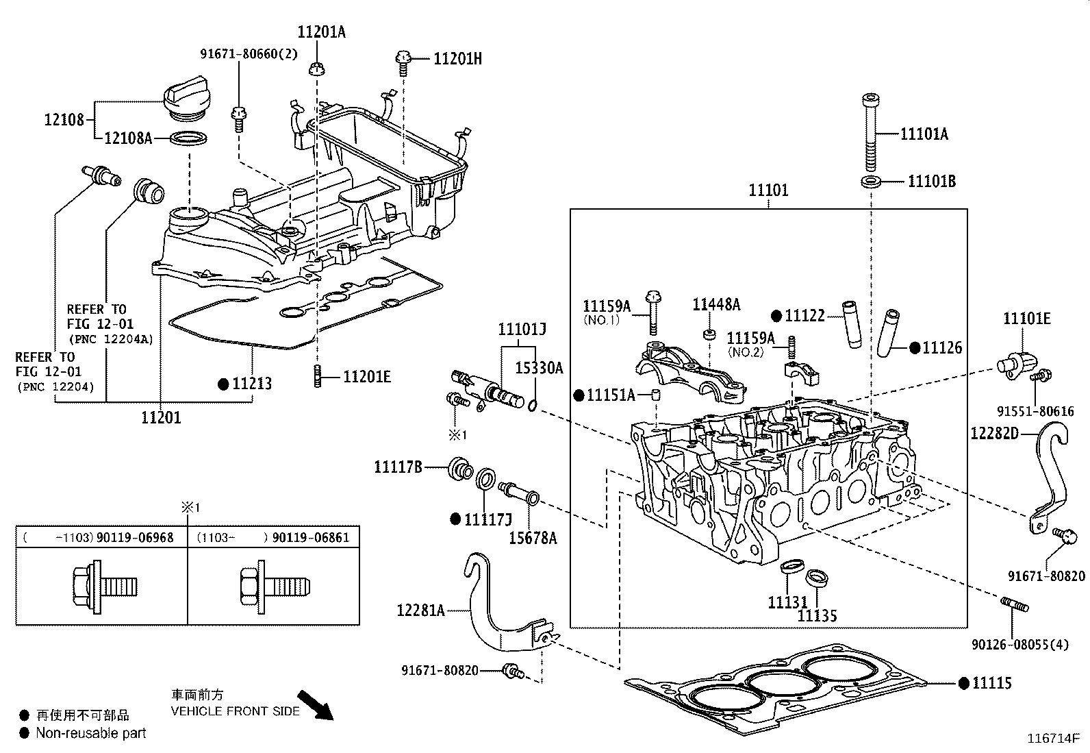 11210-40151 COVER SUB-ASSY, CYLINDER HEAD product image