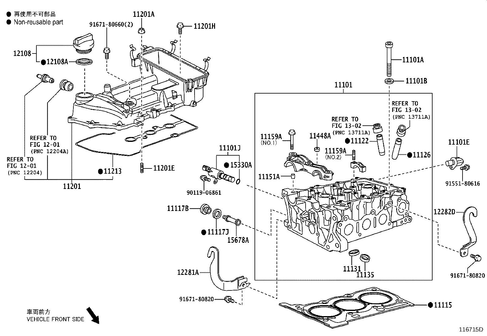 11201-47101 COVER SUB-ASSY, CYLINDER HEAD product image