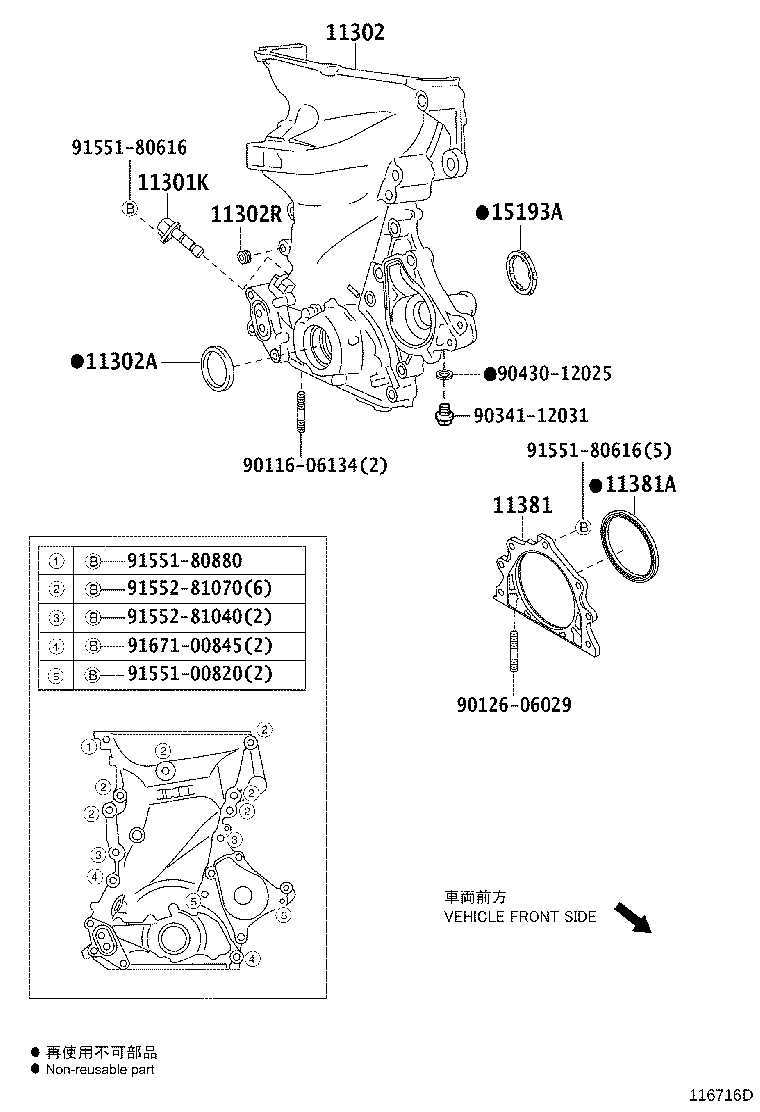 16620-40020 TENSIONER ASSY, V-RIBBED BELT product image