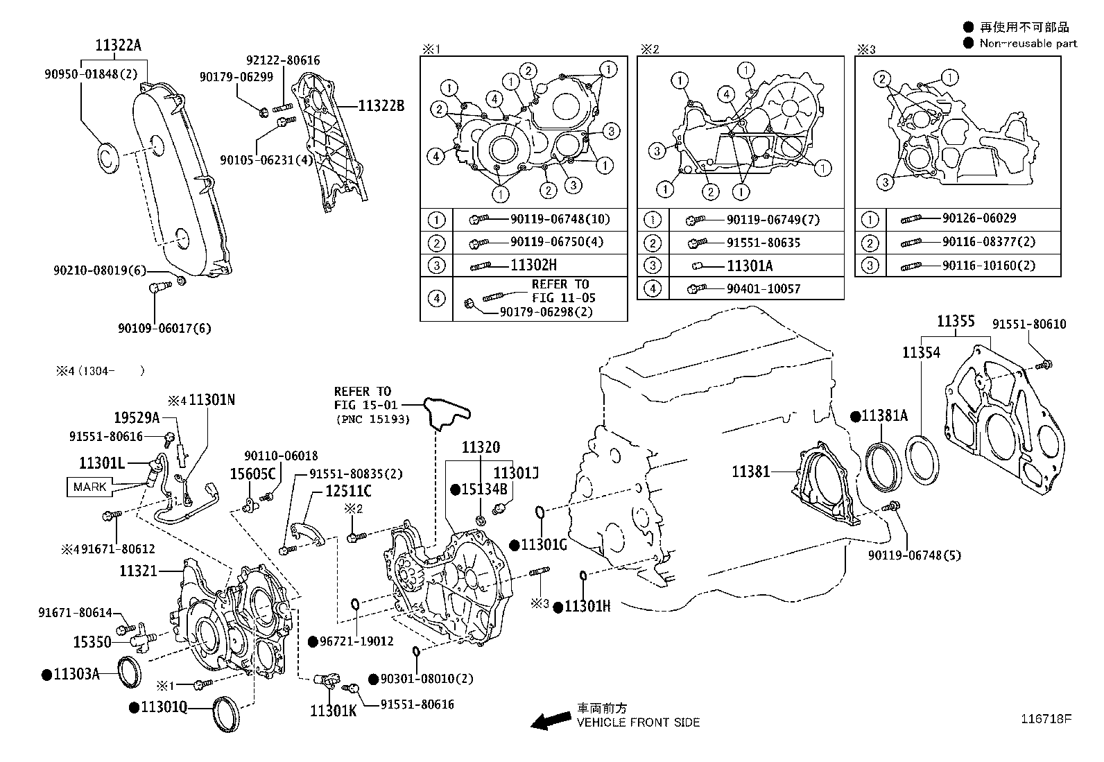 11310-11040 COVER ASSY, TIMING CHAIN product image