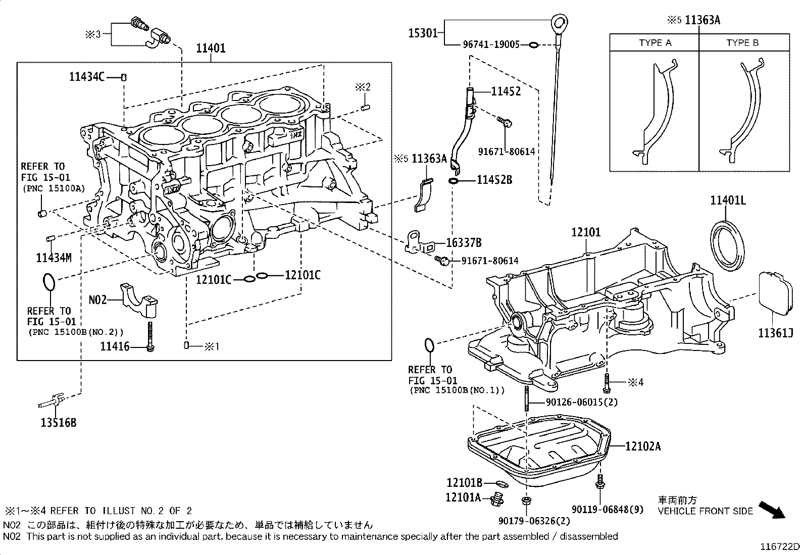 11401-29866 BLOCK SUB-ASSY, CYLINDER product image