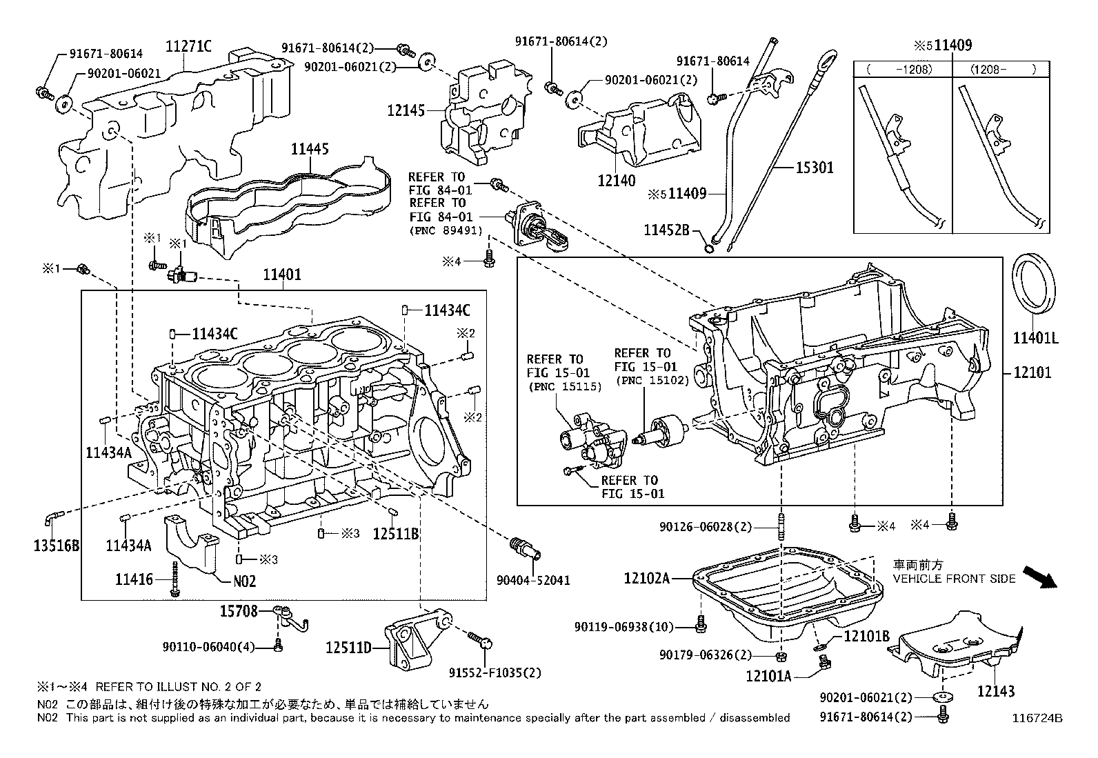 12102-33010 PAN SUB-ASSY, OIL, NO.2 product image