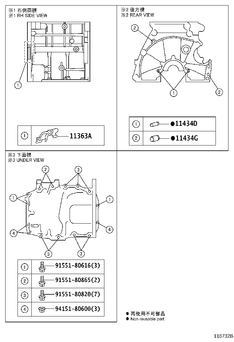 11410-49025 BLOCK SUB-ASSY, CYLINDER product image