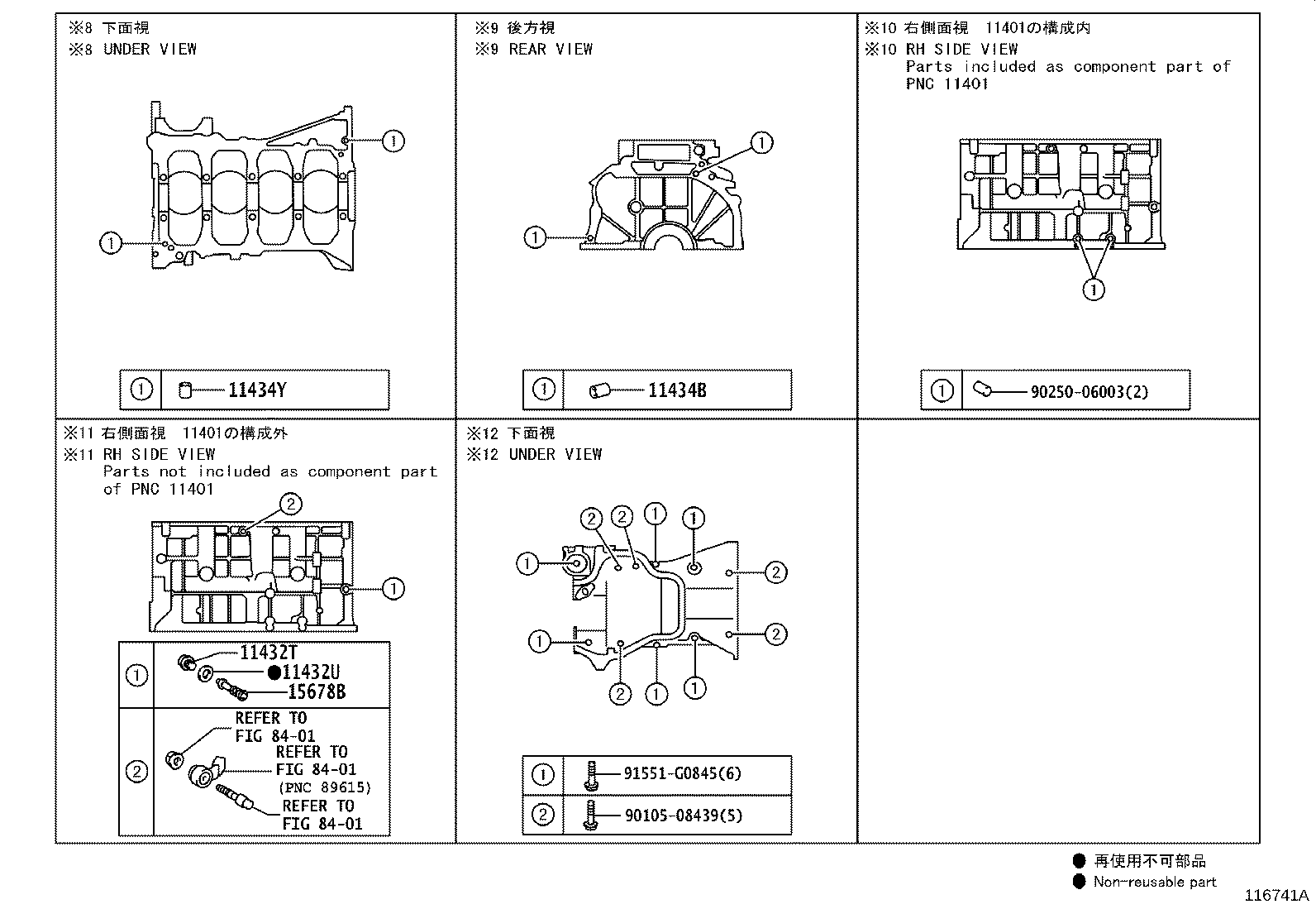 Thumbnail 2 for 12101-0H010
