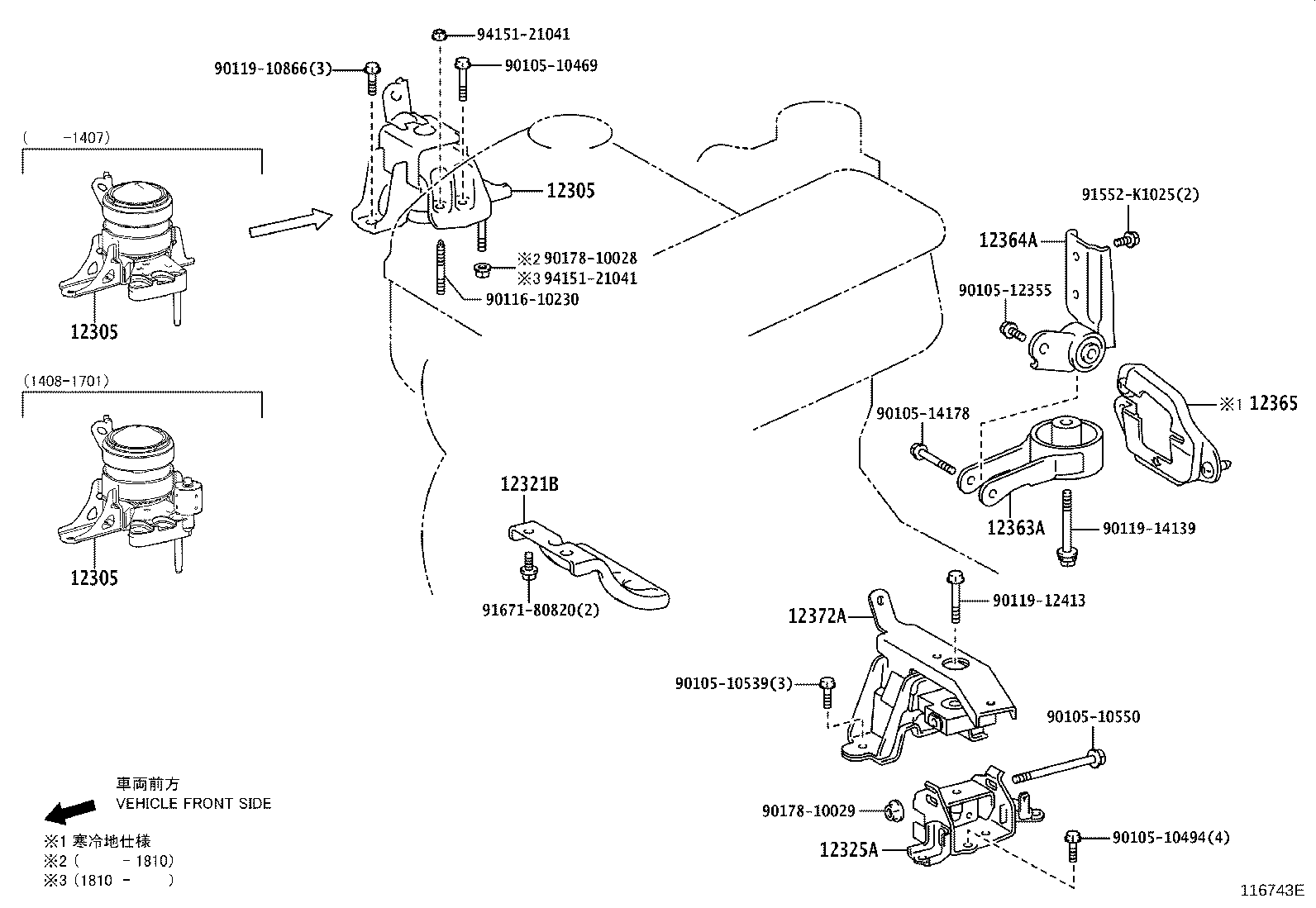 12315-47070 BRACKET, ENGINE MOUNTING, RH(FOR TRANSVERSE ENGINE) product image