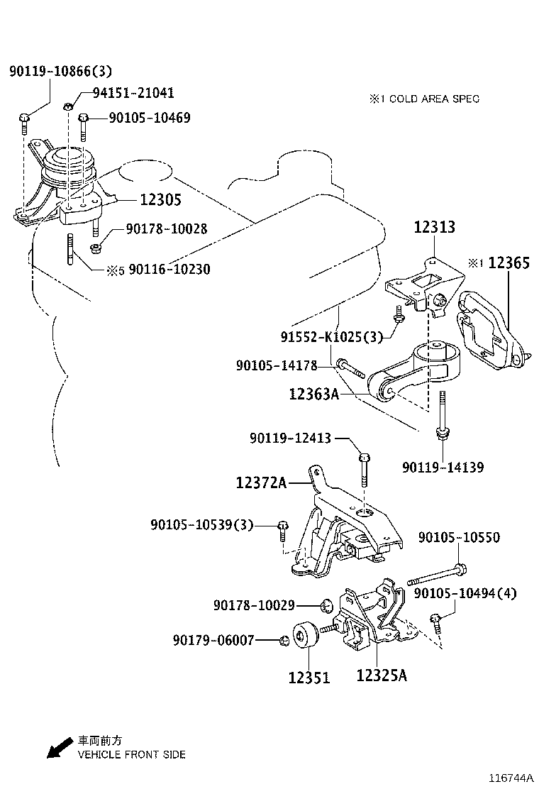 12305-47071 INSULATOR SUB-ASSY, ENGINE MOUNTING, RH product image