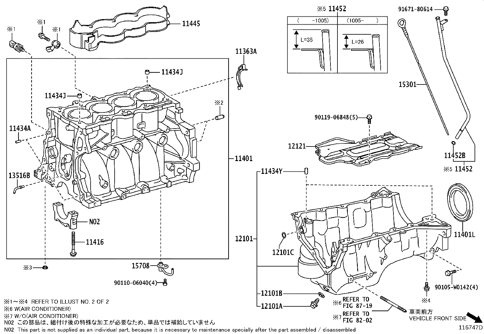 11409-37010 GUIDE SUB-ASSY, OIL LEVEL GAGE product image