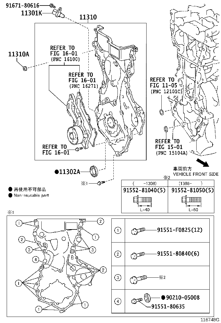 16620-40020 TENSIONER ASSY, V-RIBBED BELT product image