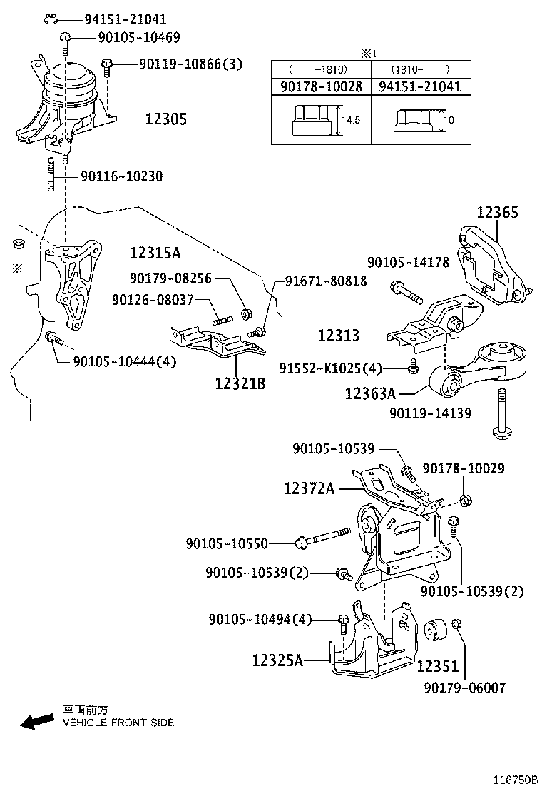 12315-47070 BRACKET, ENGINE MOUNTING, RH(FOR TRANSVERSE ENGINE) product image