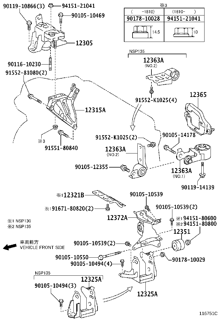 12315-47070 BRACKET, ENGINE MOUNTING, RH(FOR TRANSVERSE ENGINE) product image