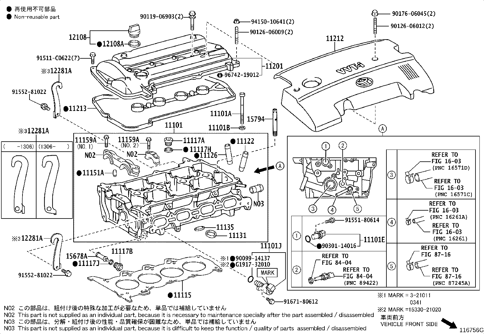 11210-40151 COVER SUB-ASSY, CYLINDER HEAD product image