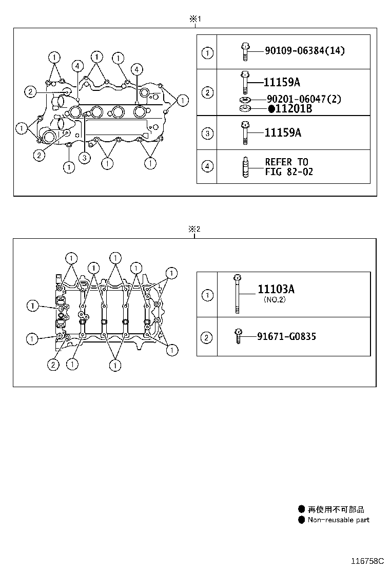 11210-40151 COVER SUB-ASSY, CYLINDER HEAD product image