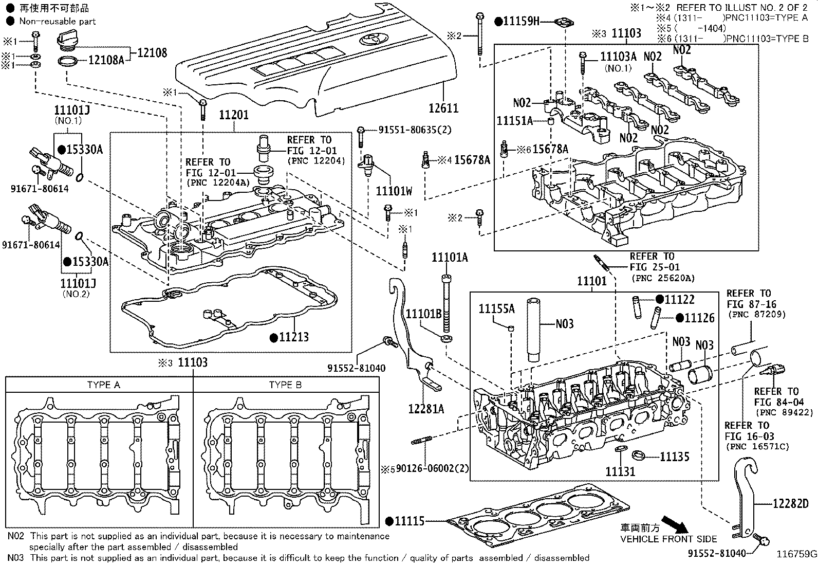 11201-47101 COVER SUB-ASSY, CYLINDER HEAD product image