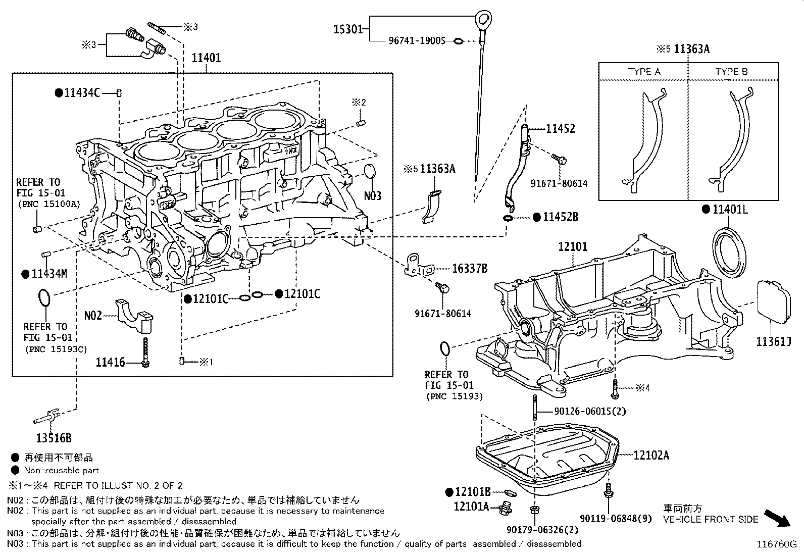12101-40130 PAN SUB-ASSY, OIL product image