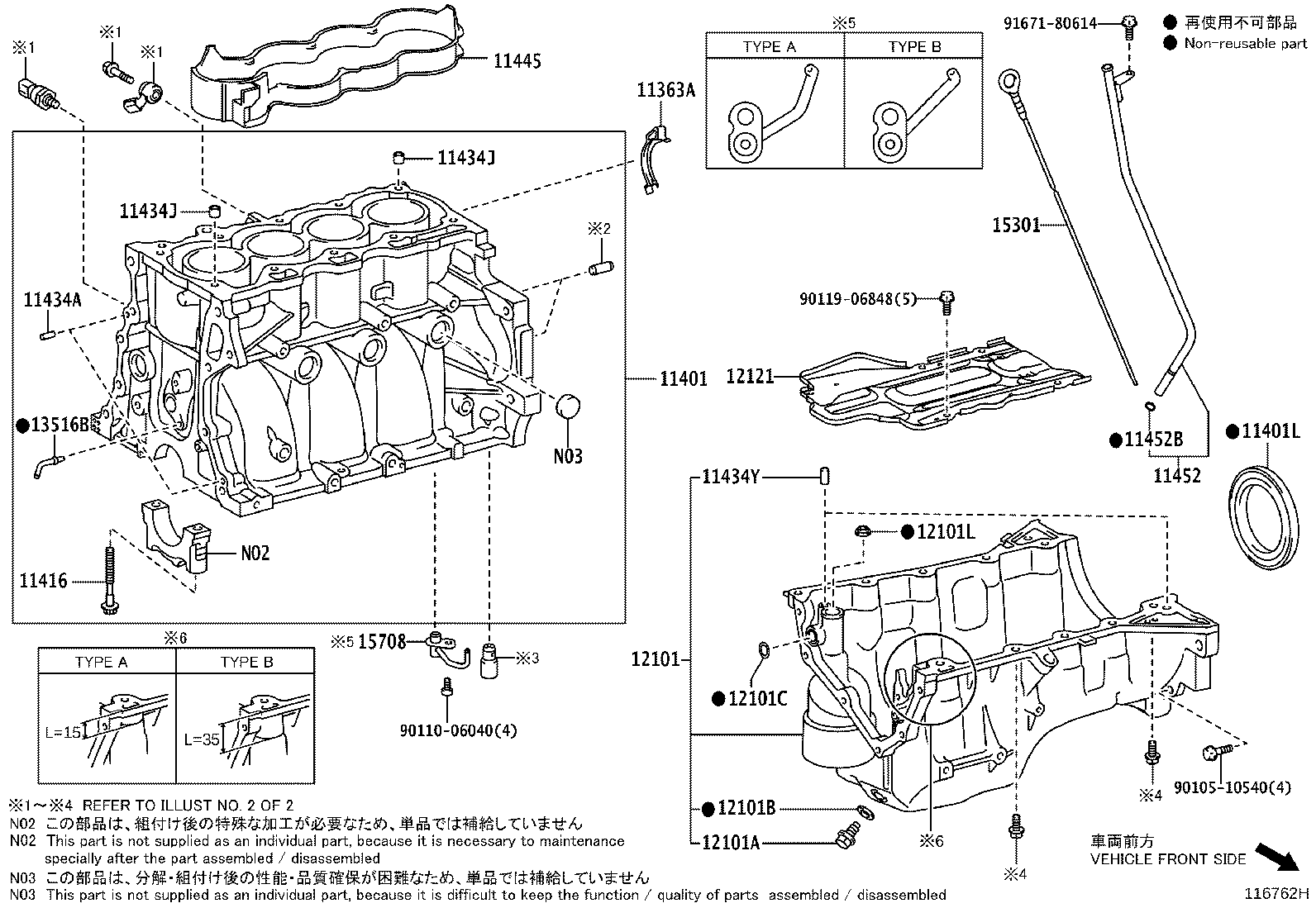 12101-40130 PAN SUB-ASSY, OIL product image