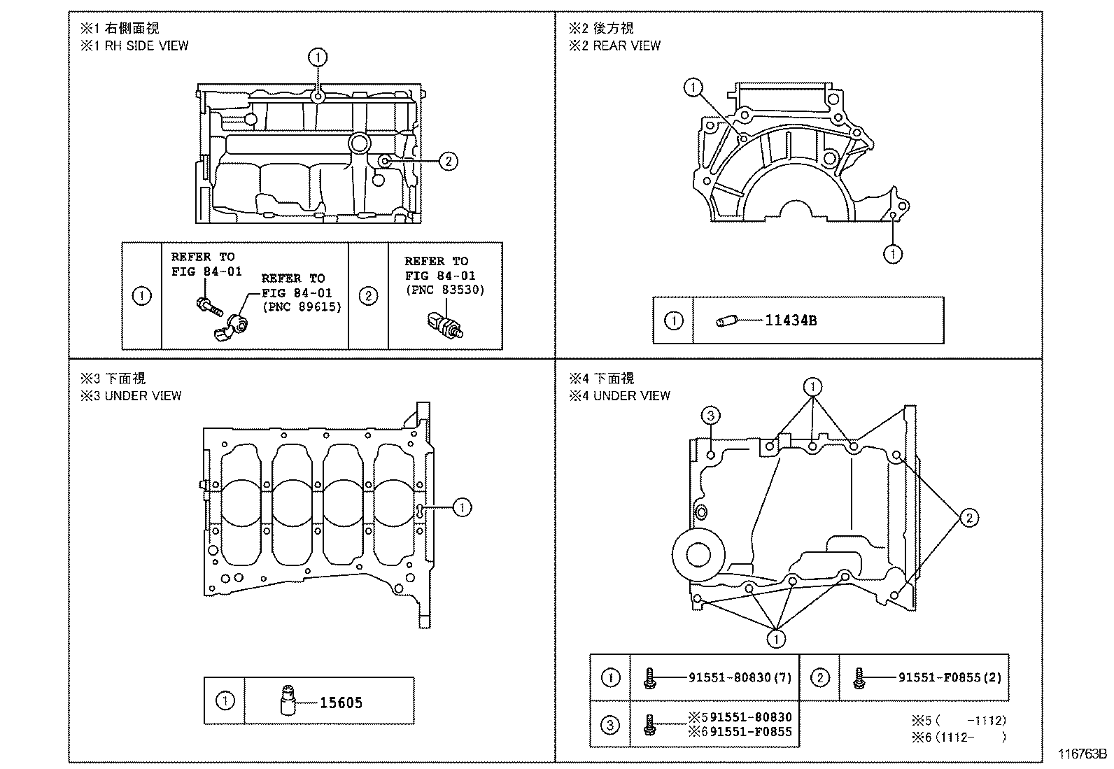 11410-49025 BLOCK SUB-ASSY, CYLINDER product image
