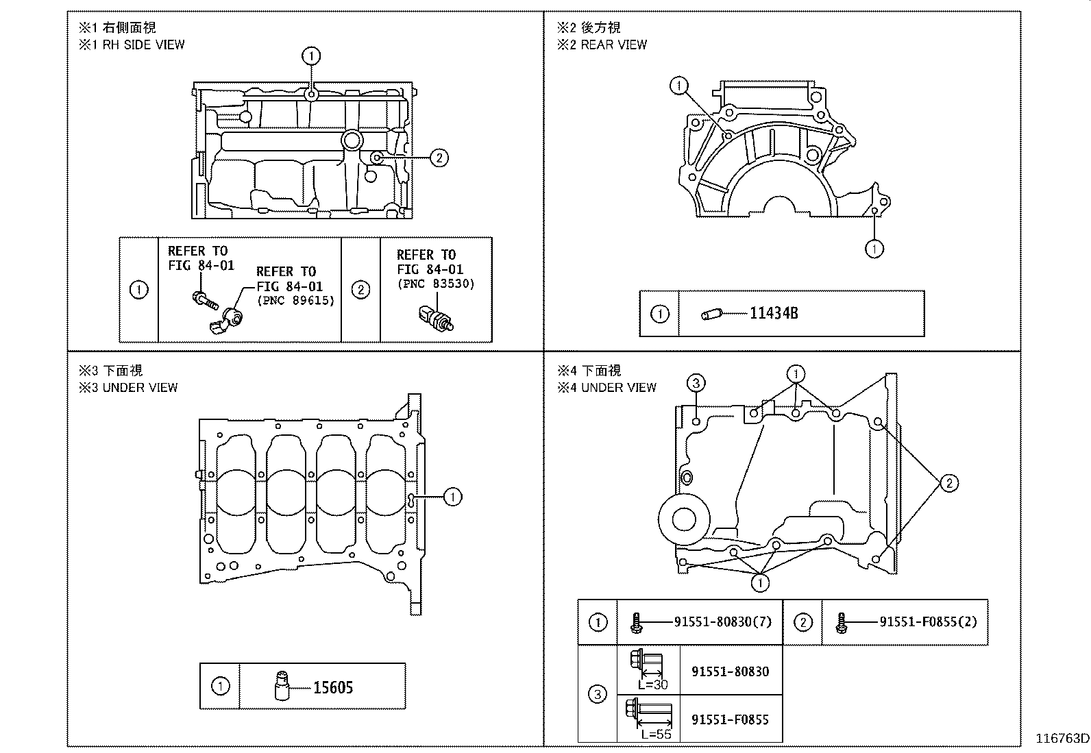 12101-40130 PAN SUB-ASSY, OIL product image