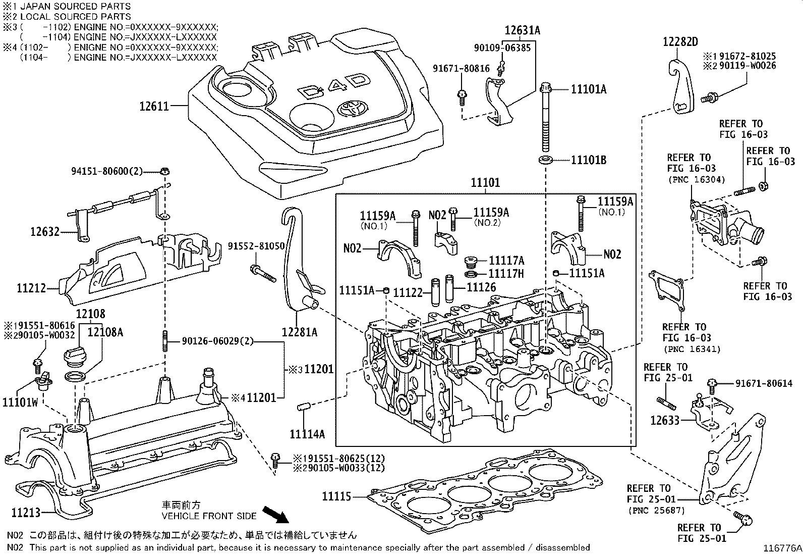 11103-0T020 HOUSING SUB-ASSY, CAMSHAFT product image