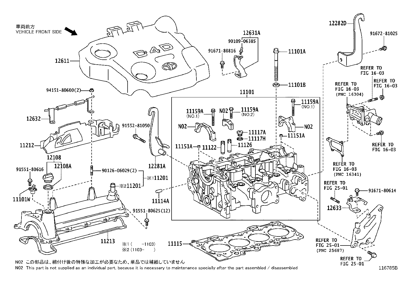 11201-47100 COVER SUB-ASSY, CYLINDER HEAD product image