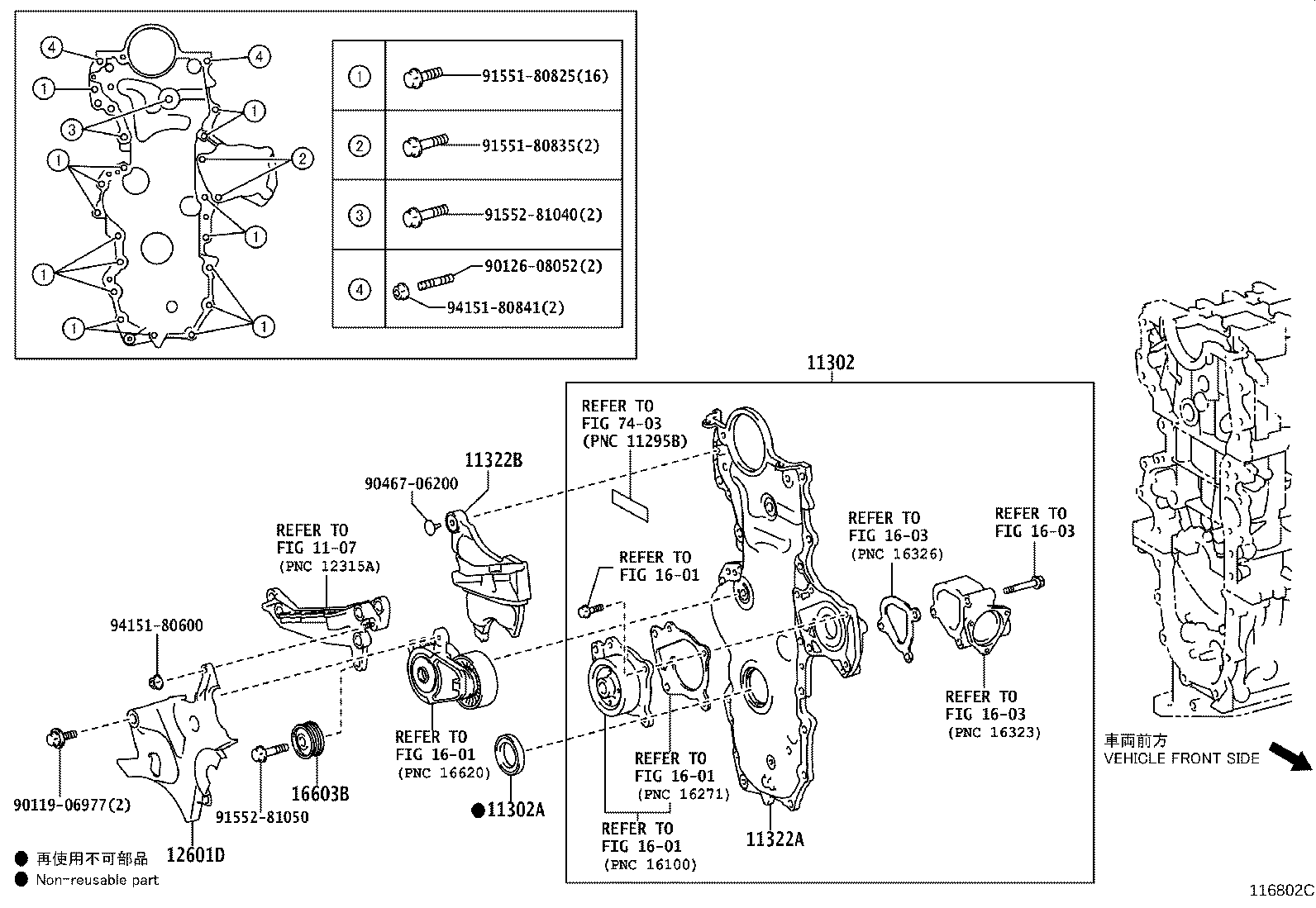 12205-40010 CASE SUB-ASSY, VENTILATION product image