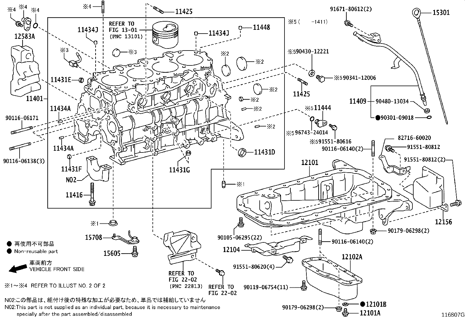 11363-31050 COVER, FLYWHEEL HOUSING SIDE product image
