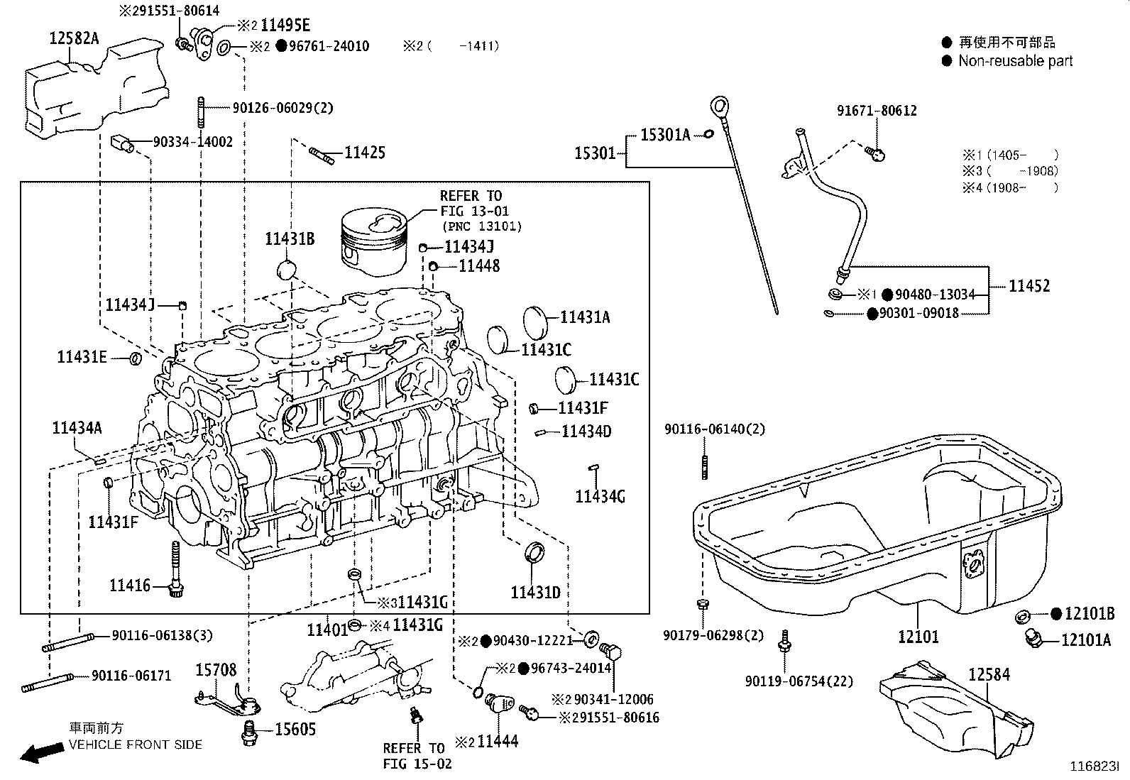 11401-59818 BLOCK SUB-ASSY, CYLINDER product image