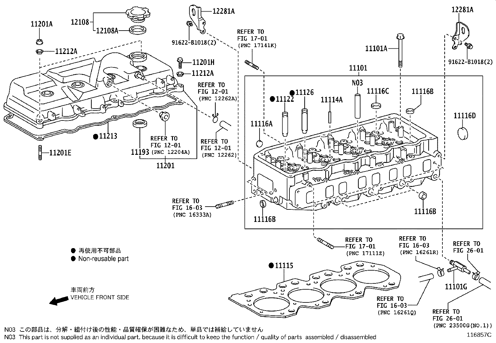 11213-78081 GASKET, CYLINDER HEAD COVER, NO.2 product image