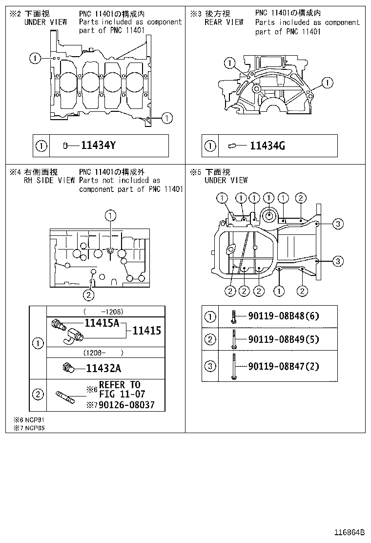 11401-29755 BLOCK SUB-ASSY, CYLINDER product image