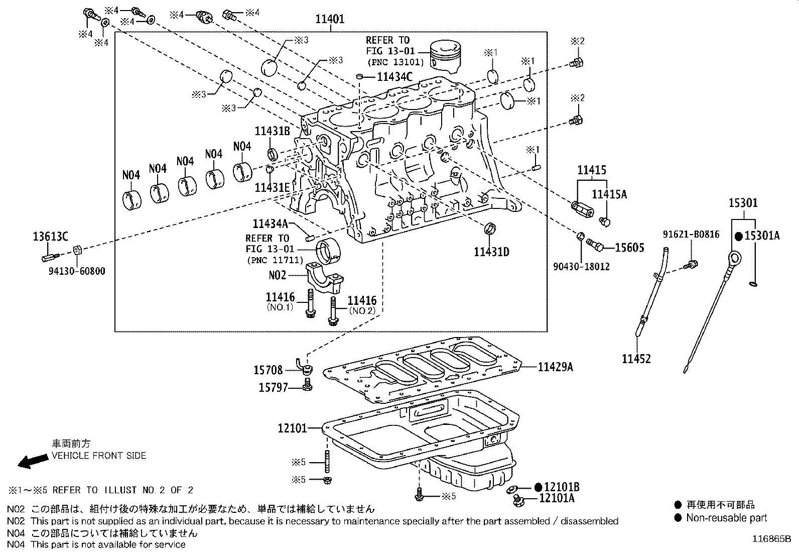 16269-78041 COVER, CYLINDER BLOCK, REAR product image