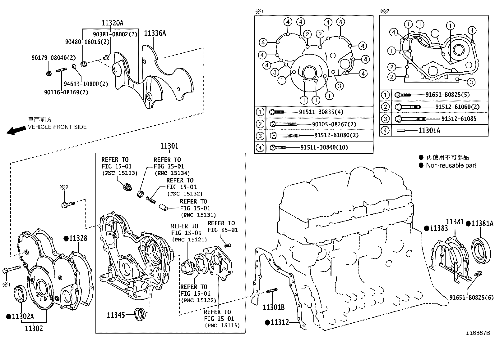 11351-78151 HOUSING, FLYWHEEL product image