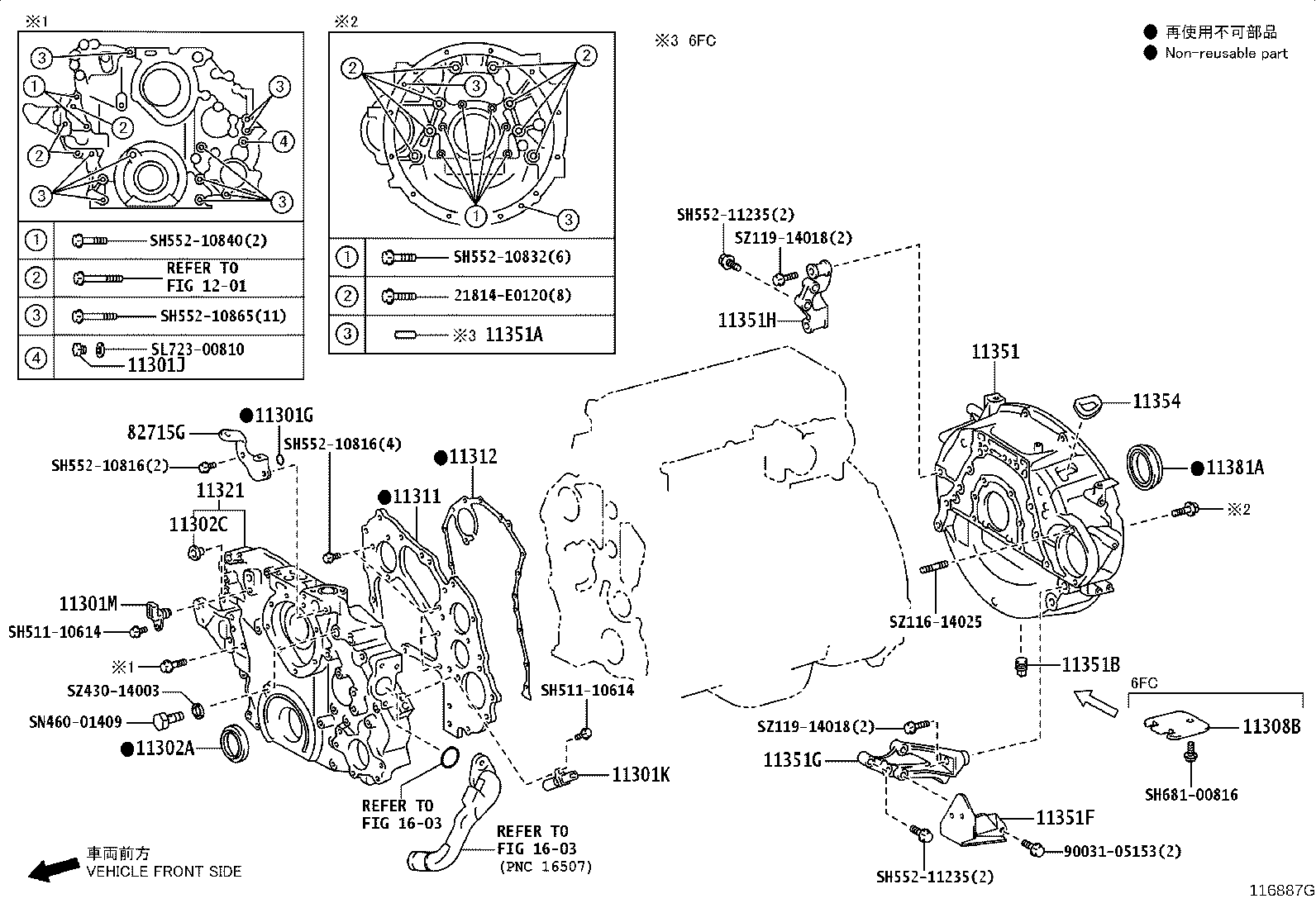 SN741-00253 RING, O(FOR TIMING GEAR CASE, UPPER) product image