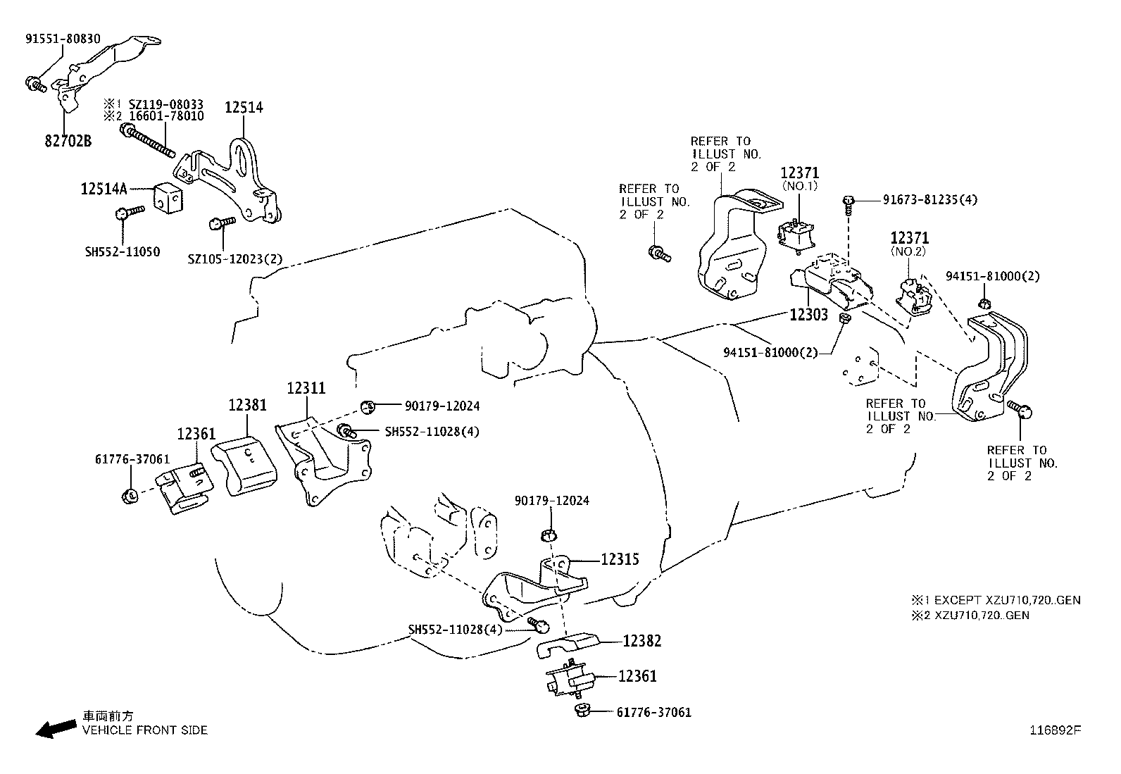 12361-78081 INSULATOR, ENGINE MOUNTING, FRONT product image