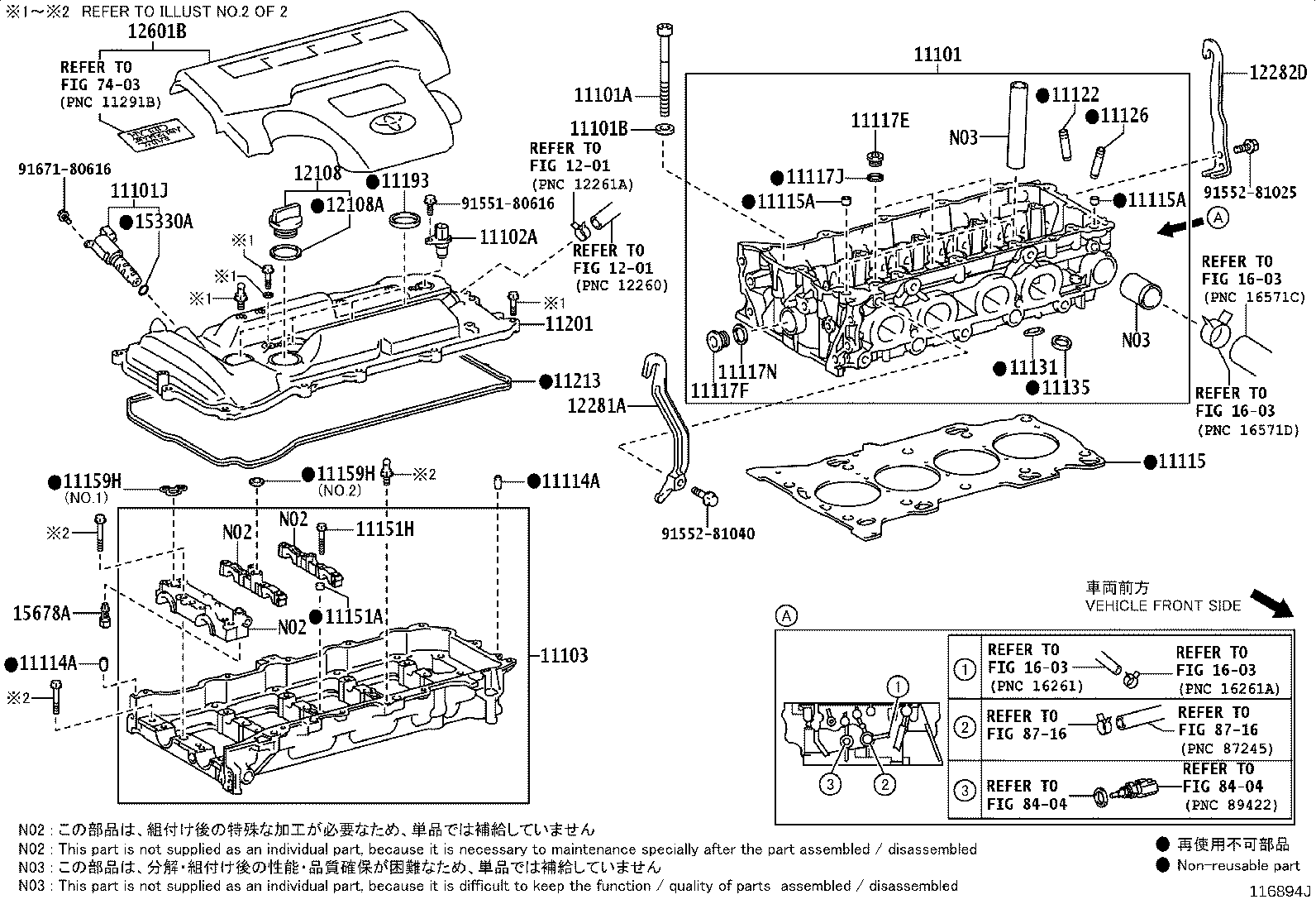 11213-0H040 GASKET, CYLINDER HEAD COVER product image