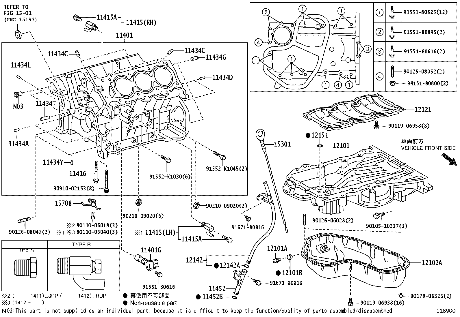 11410-09570 BLOCK SUB-ASSY, CYLINDER product image