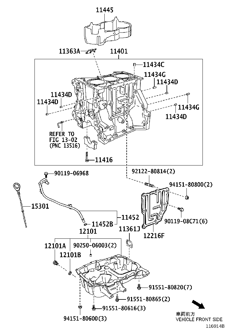 11409-40050 GUIDE, OIL LEVEL GAGE product image