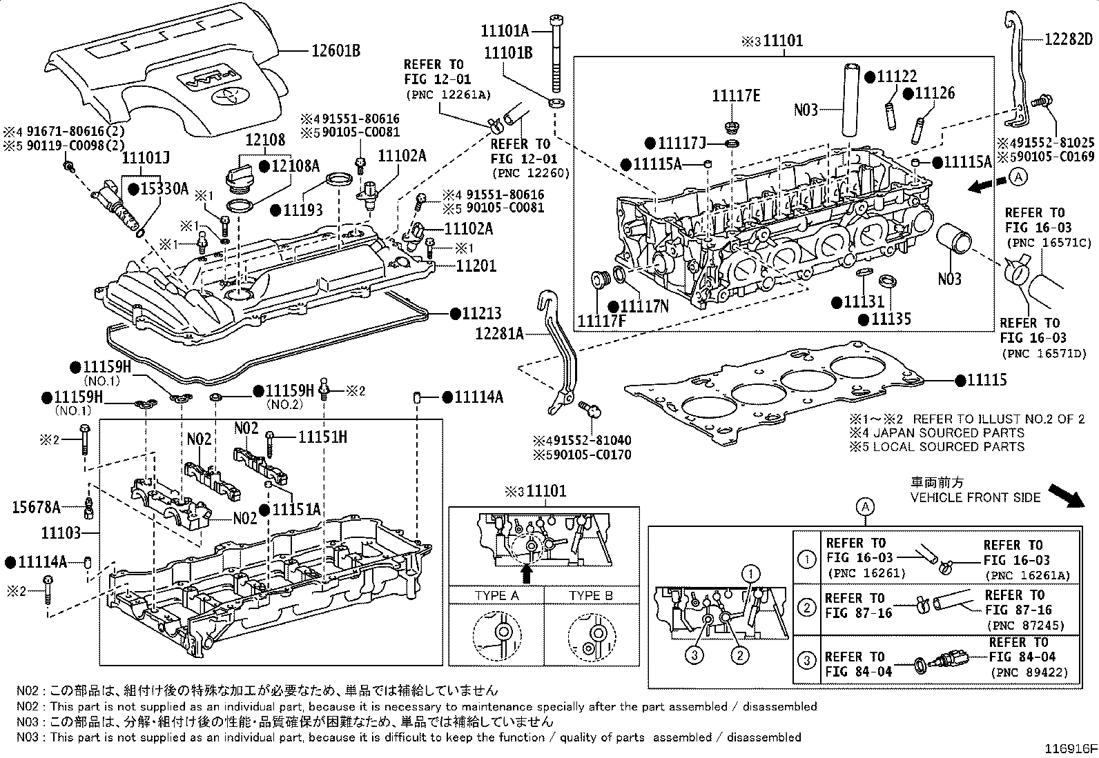 11213-0H040 GASKET, CYLINDER HEAD COVER product image