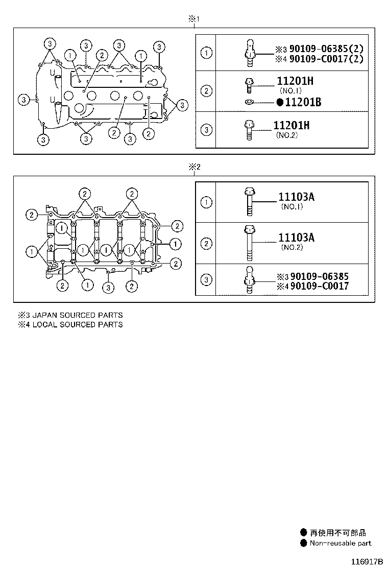 11213-0H040 GASKET, CYLINDER HEAD COVER product image