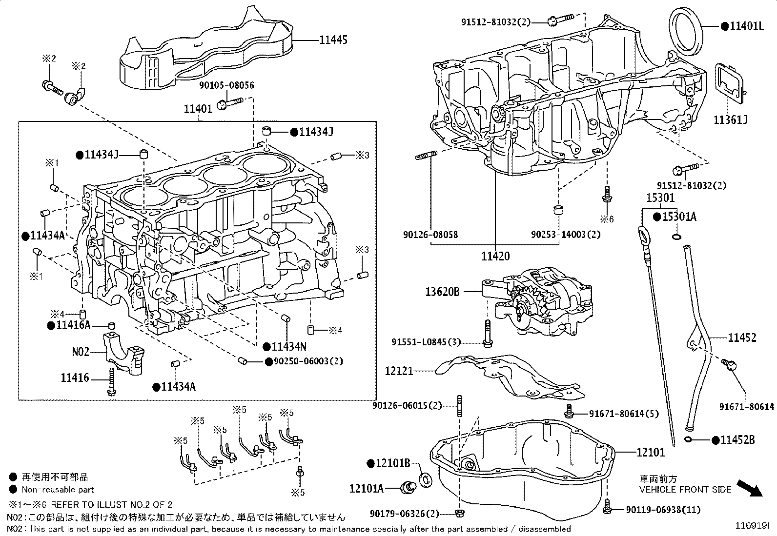 11410-09570 BLOCK SUB-ASSY, CYLINDER product image