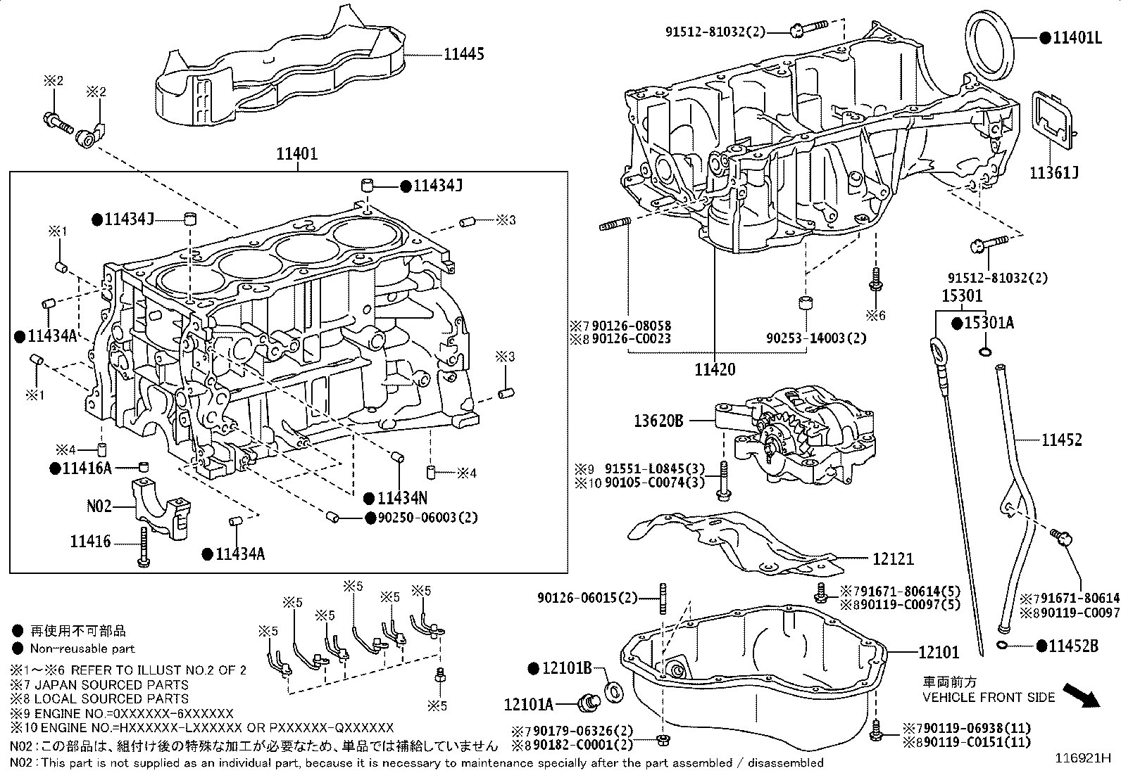 11410-09570 BLOCK SUB-ASSY, CYLINDER product image