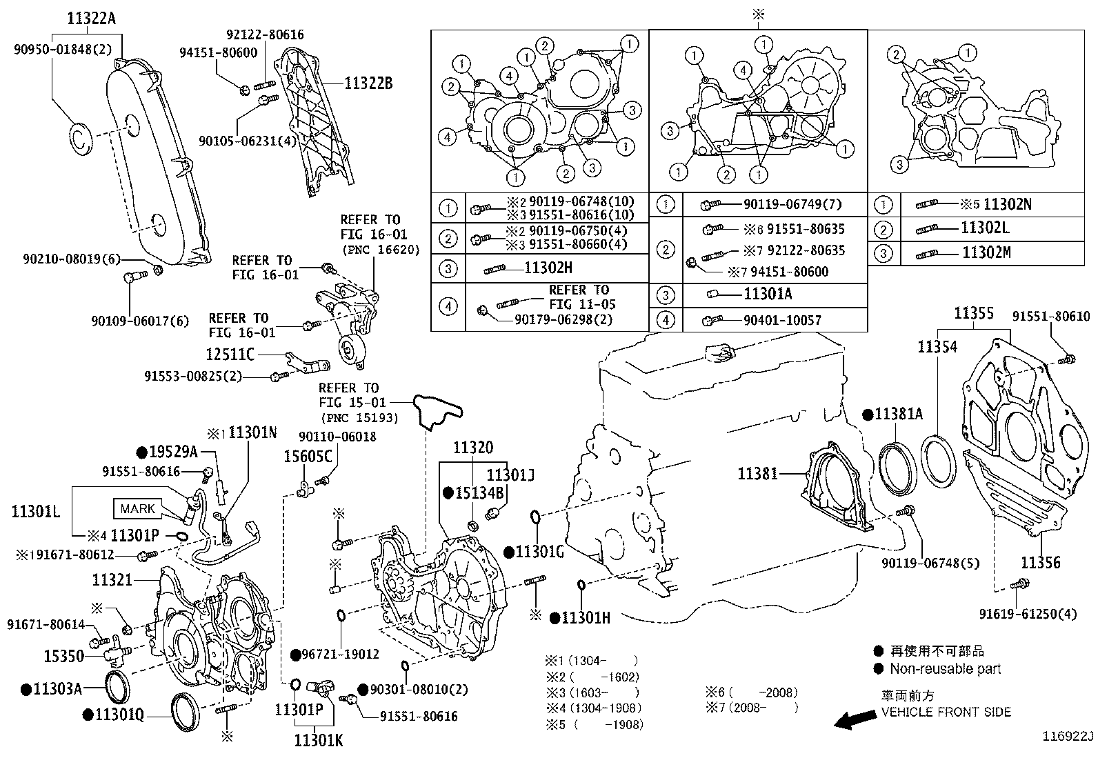 90116-10160 BOLT, STUD(FOR POWER STEERING VANE PUMP) product image