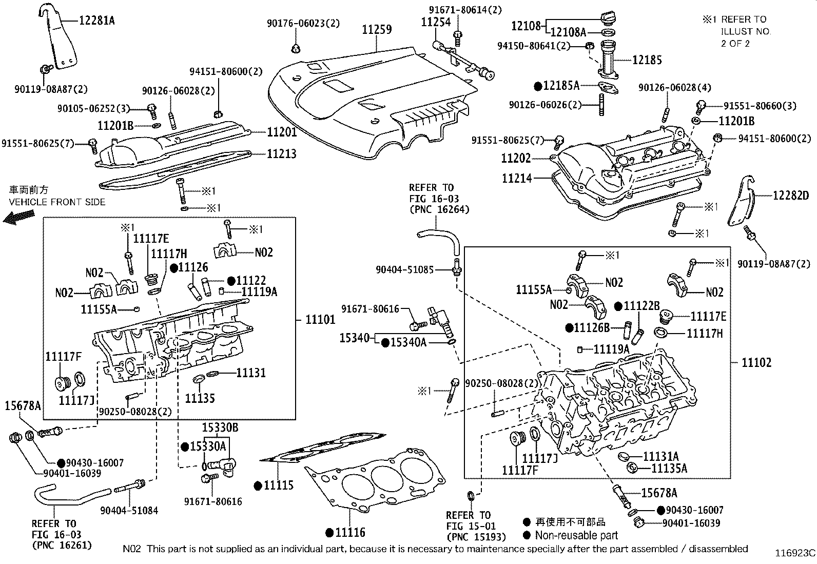 11101-0L060 HEAD SUB-ASSY, CYLINDER product image