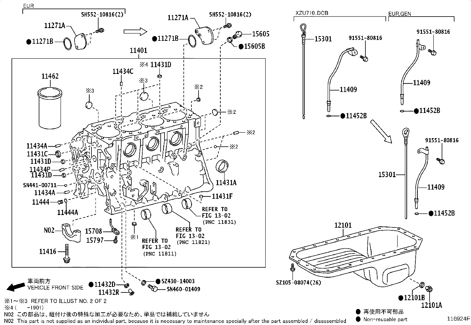 S2413-51161 GASKET, CYLINDER BLOCK OIL HOLE product image