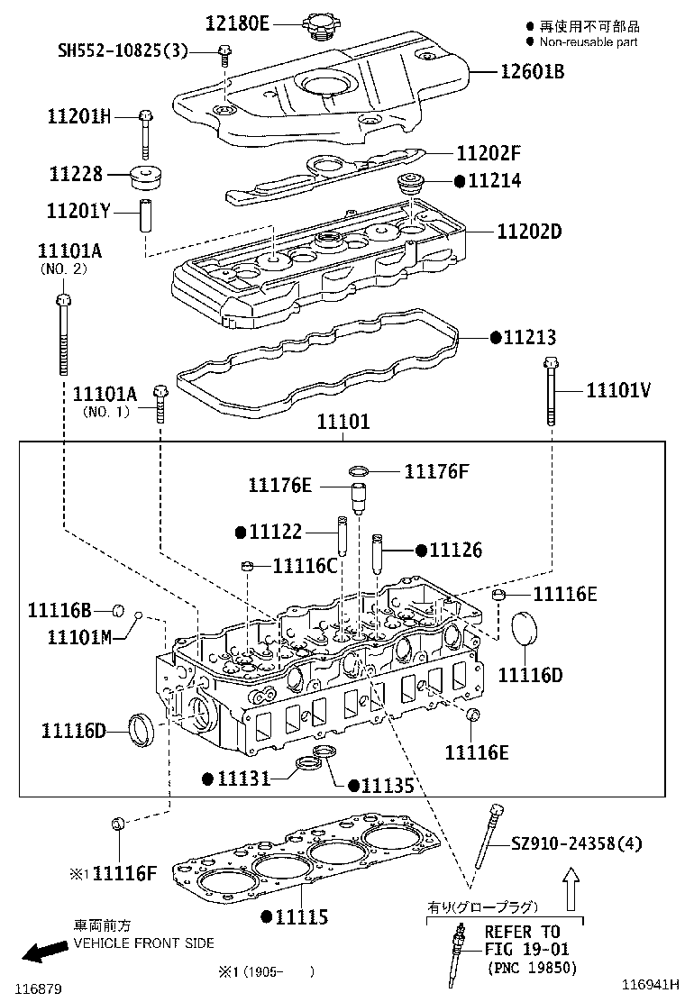 11213-78081 GASKET, CYLINDER HEAD COVER, NO.2 product image