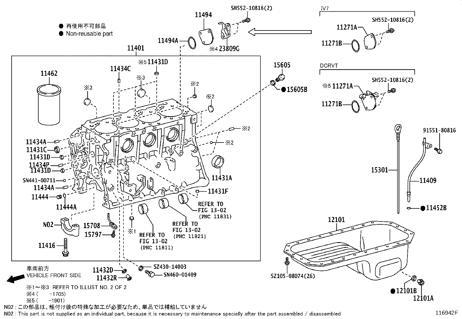 16269-78041 COVER, CYLINDER BLOCK, REAR product image
