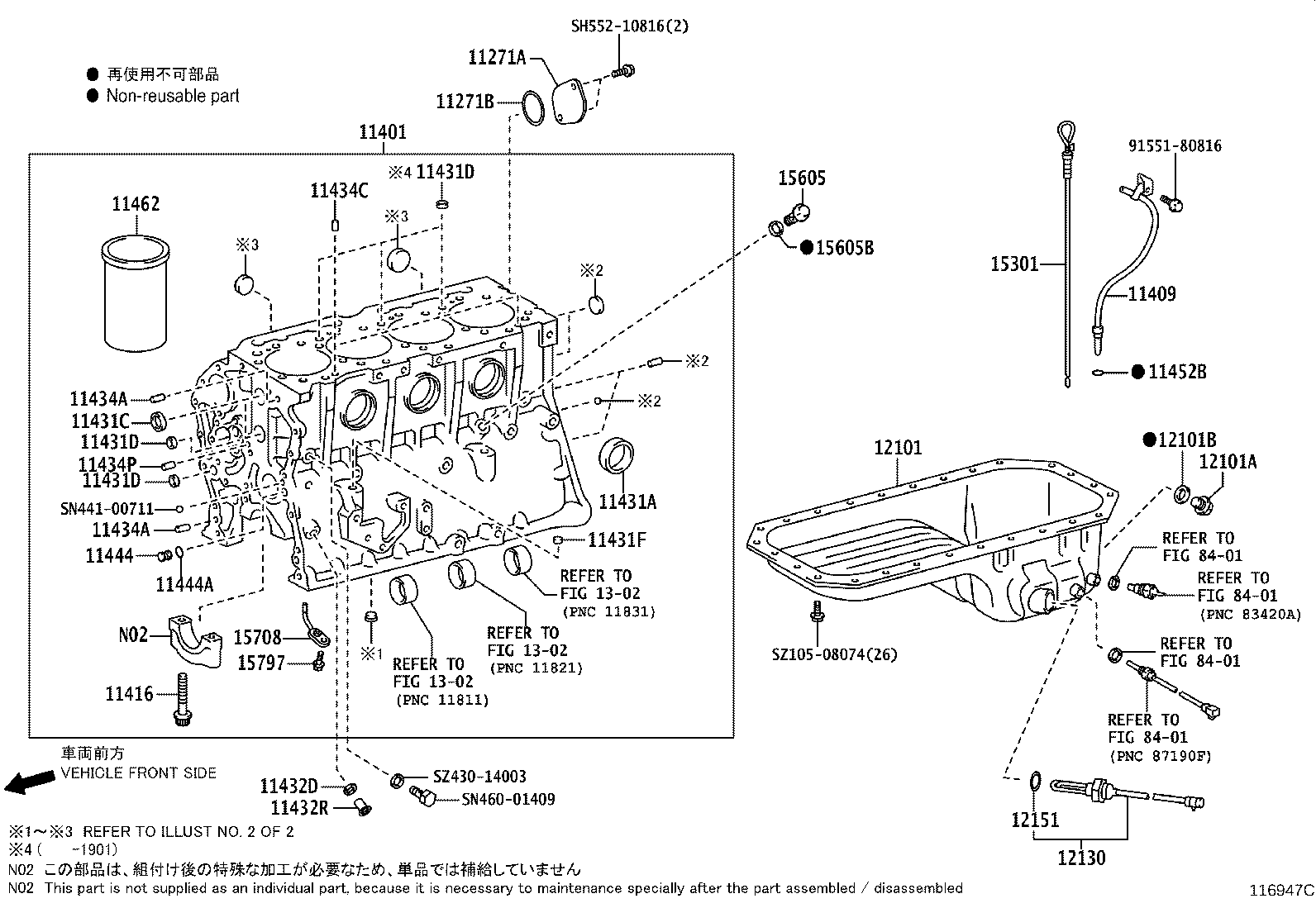 16269-78041 COVER, CYLINDER BLOCK, REAR product image