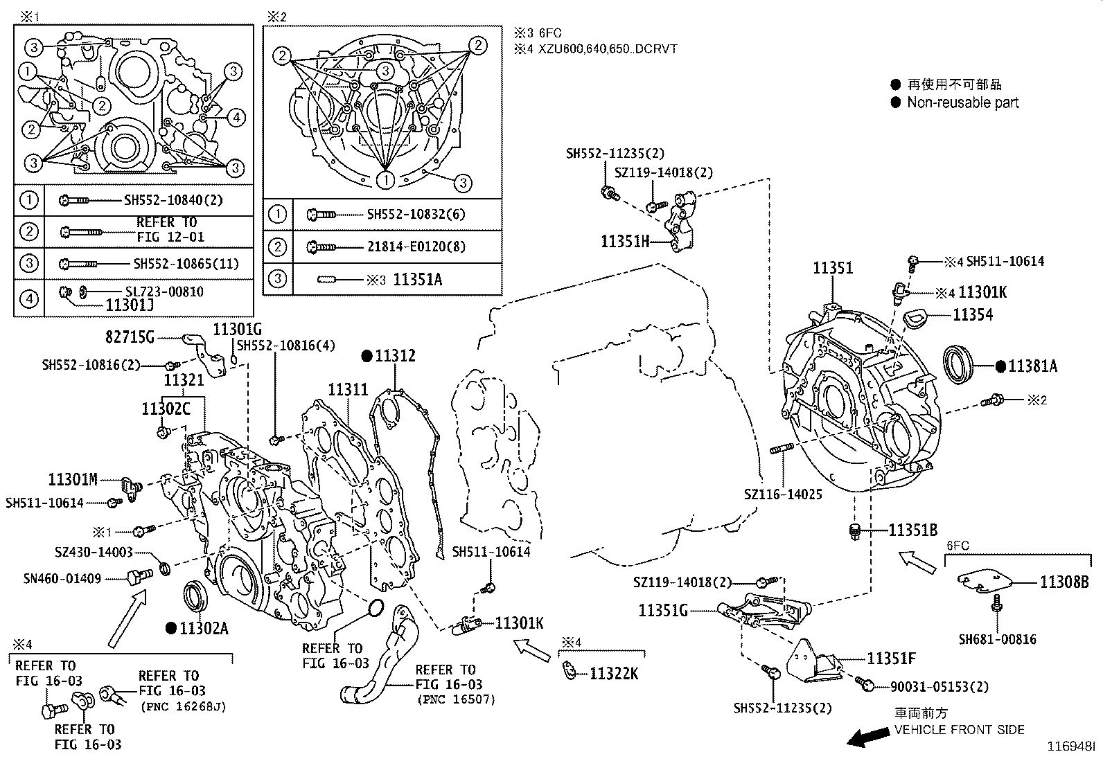 11351-78151 HOUSING, FLYWHEEL product image