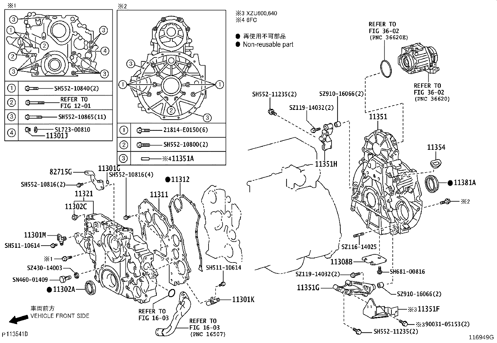 11351-78151 HOUSING, FLYWHEEL product image