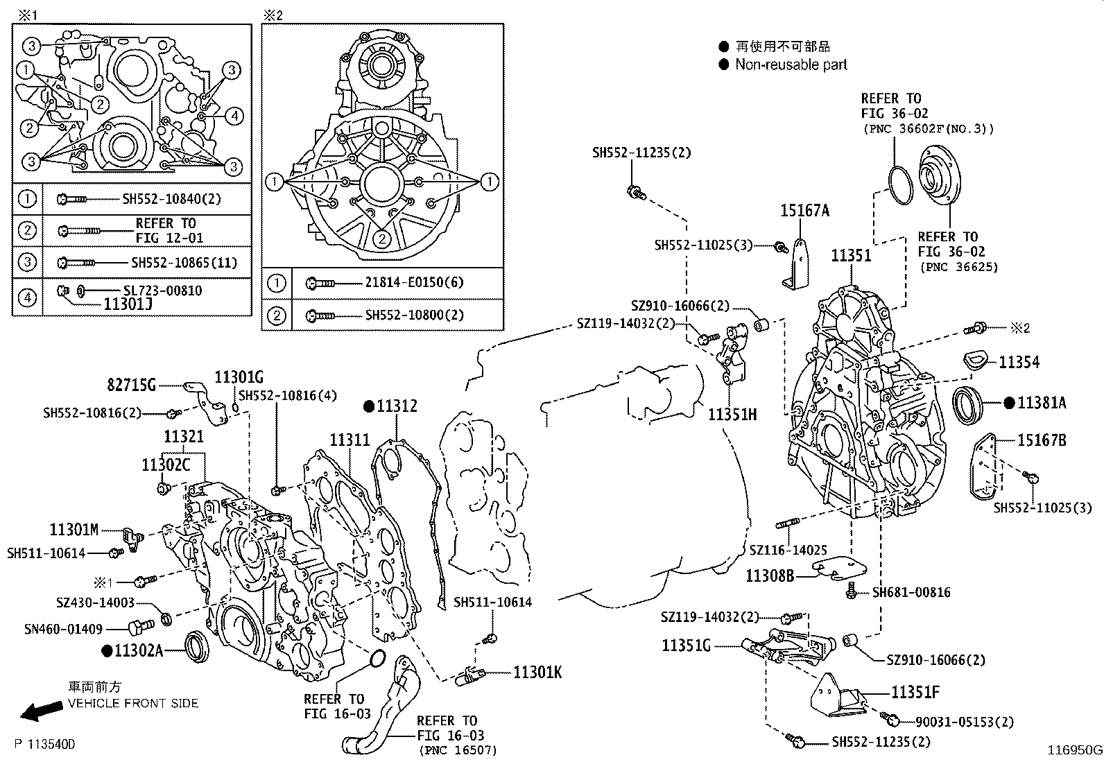 11351-78151 HOUSING, FLYWHEEL product image