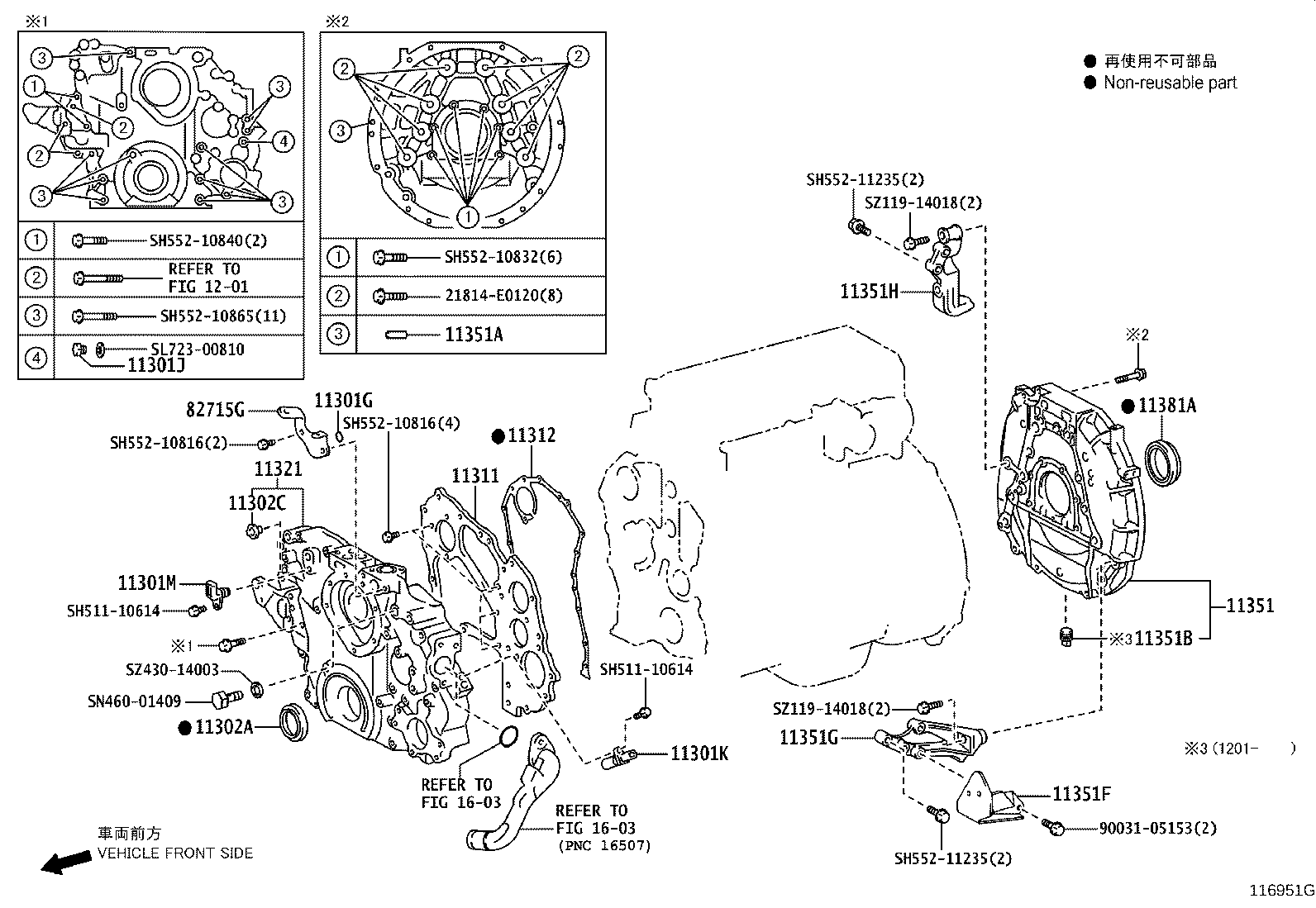 11308-78400 HOUSING, FLYWHEEL product image